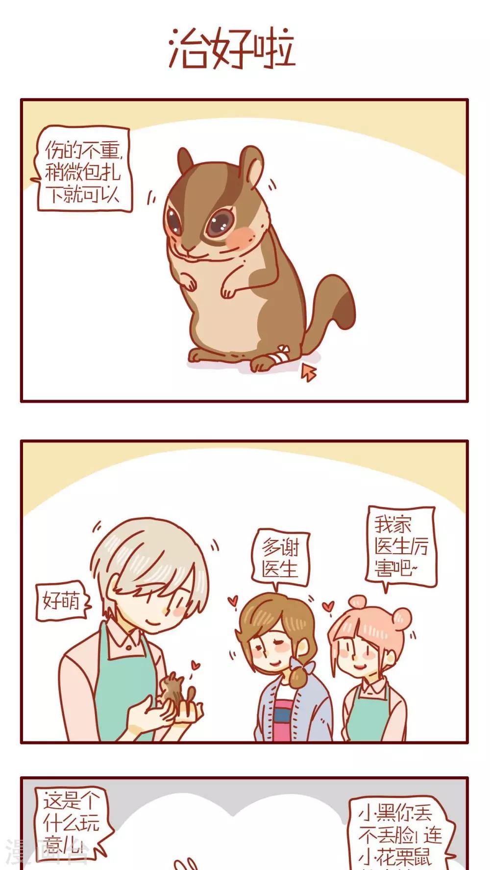 第206话0