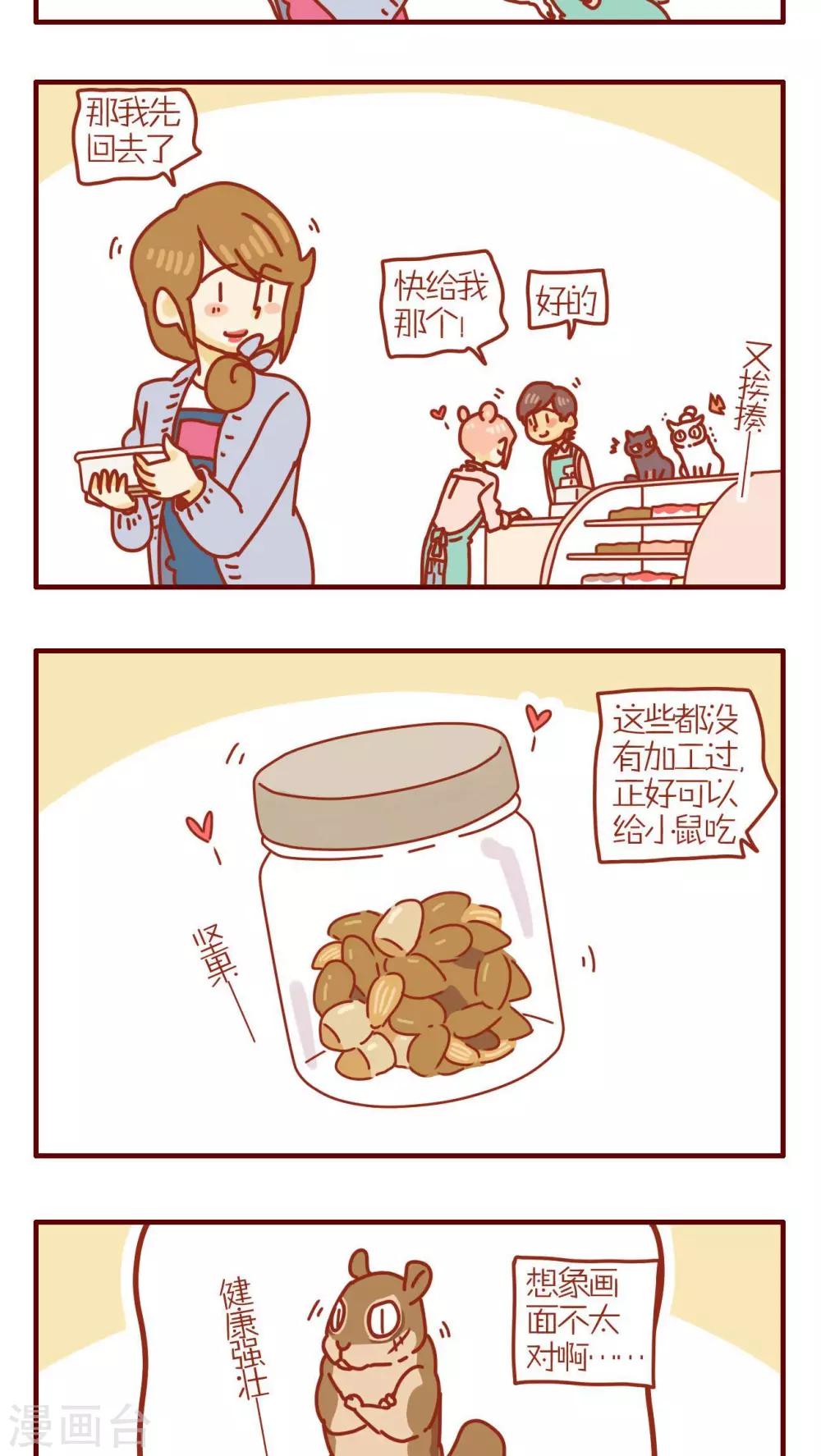 第206话2