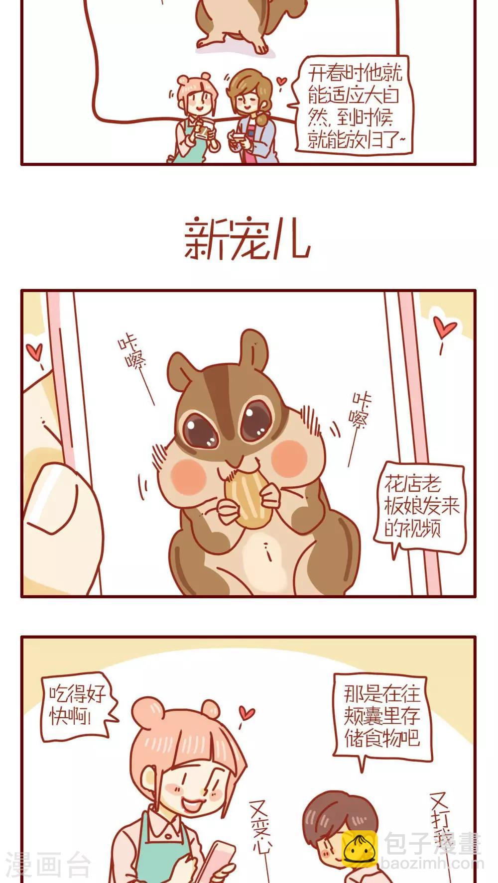 第206话3