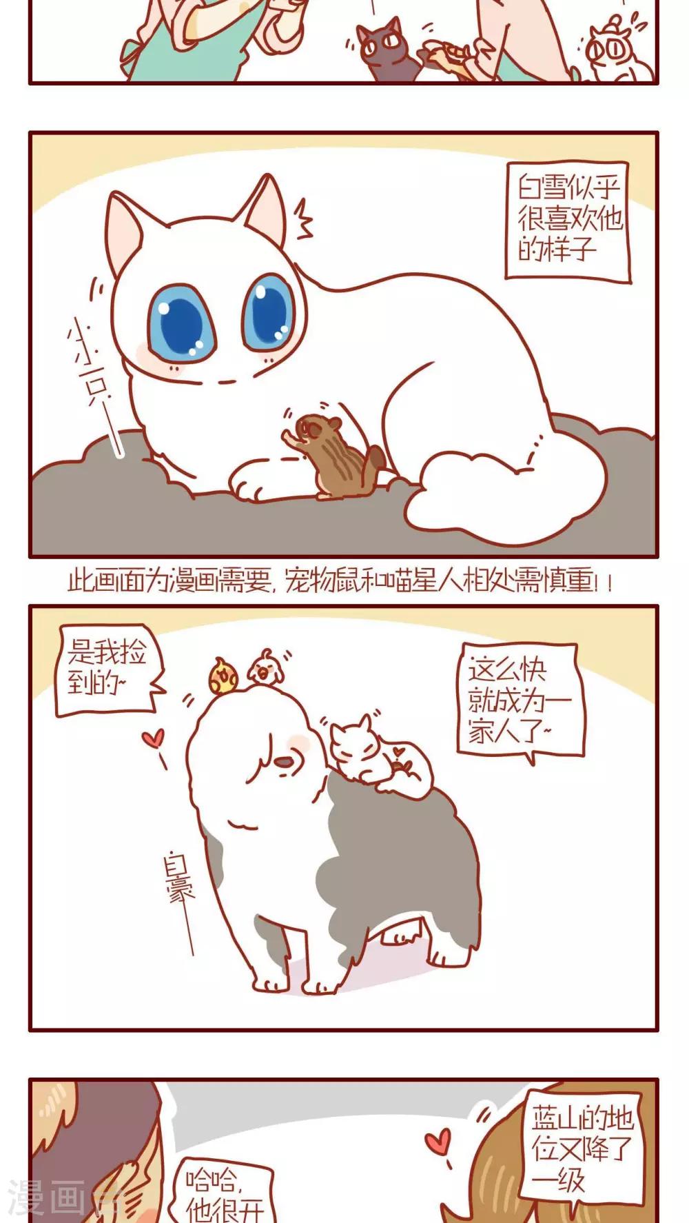 第206话4