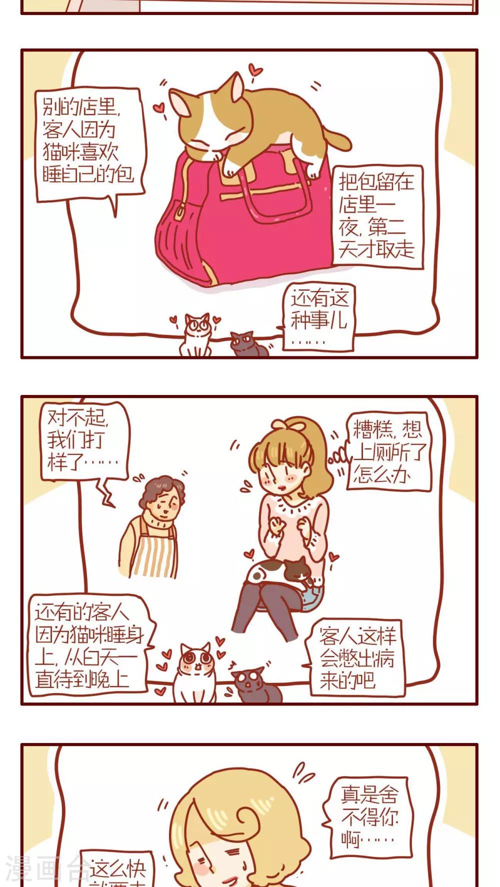 第209话2