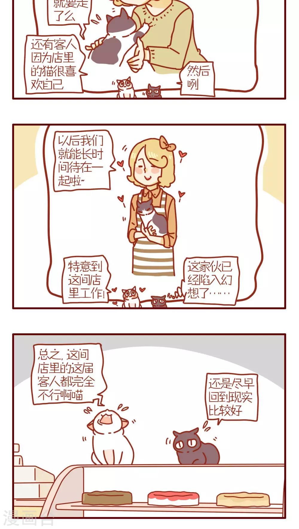 第209话3