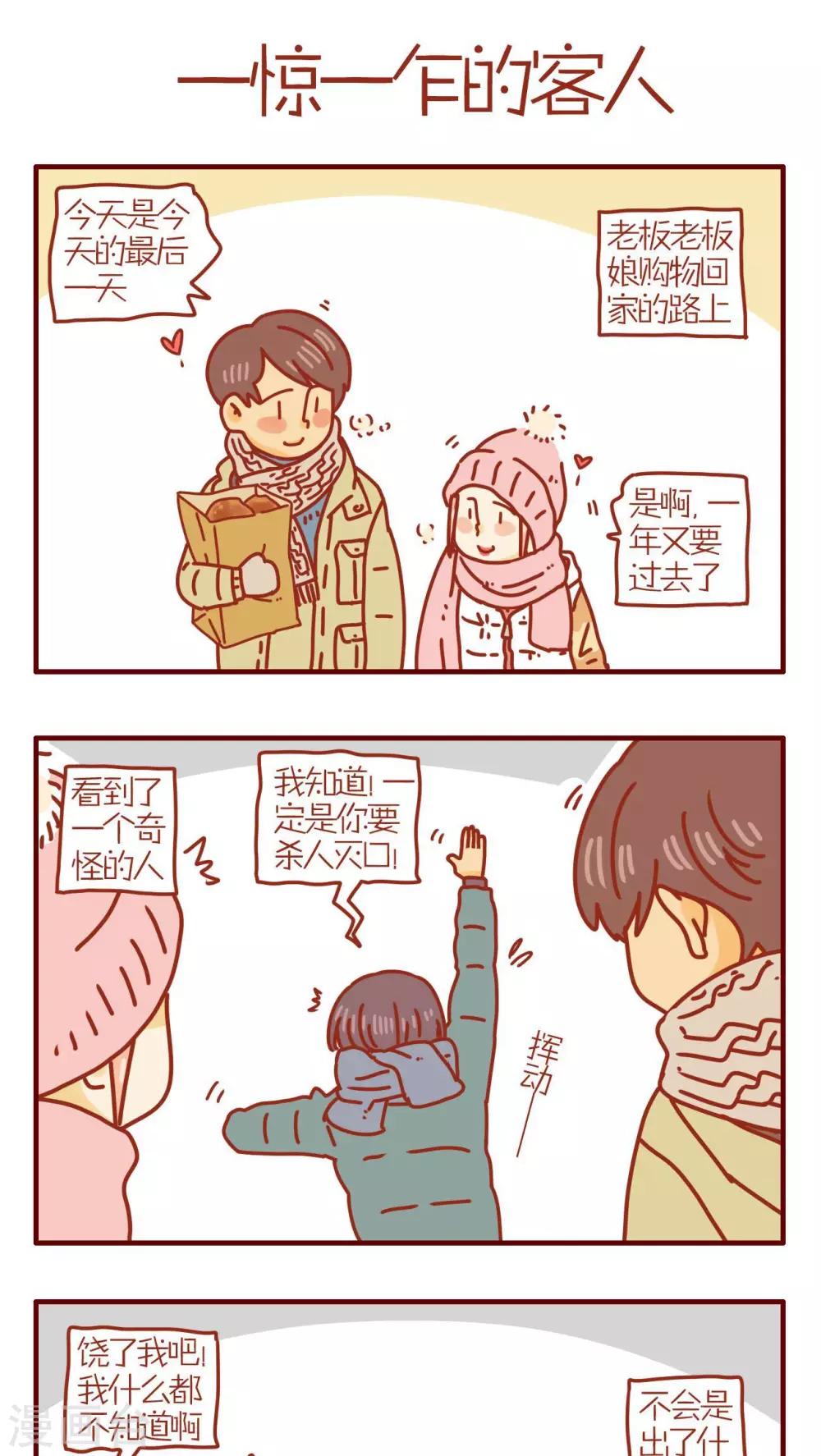 第210话0