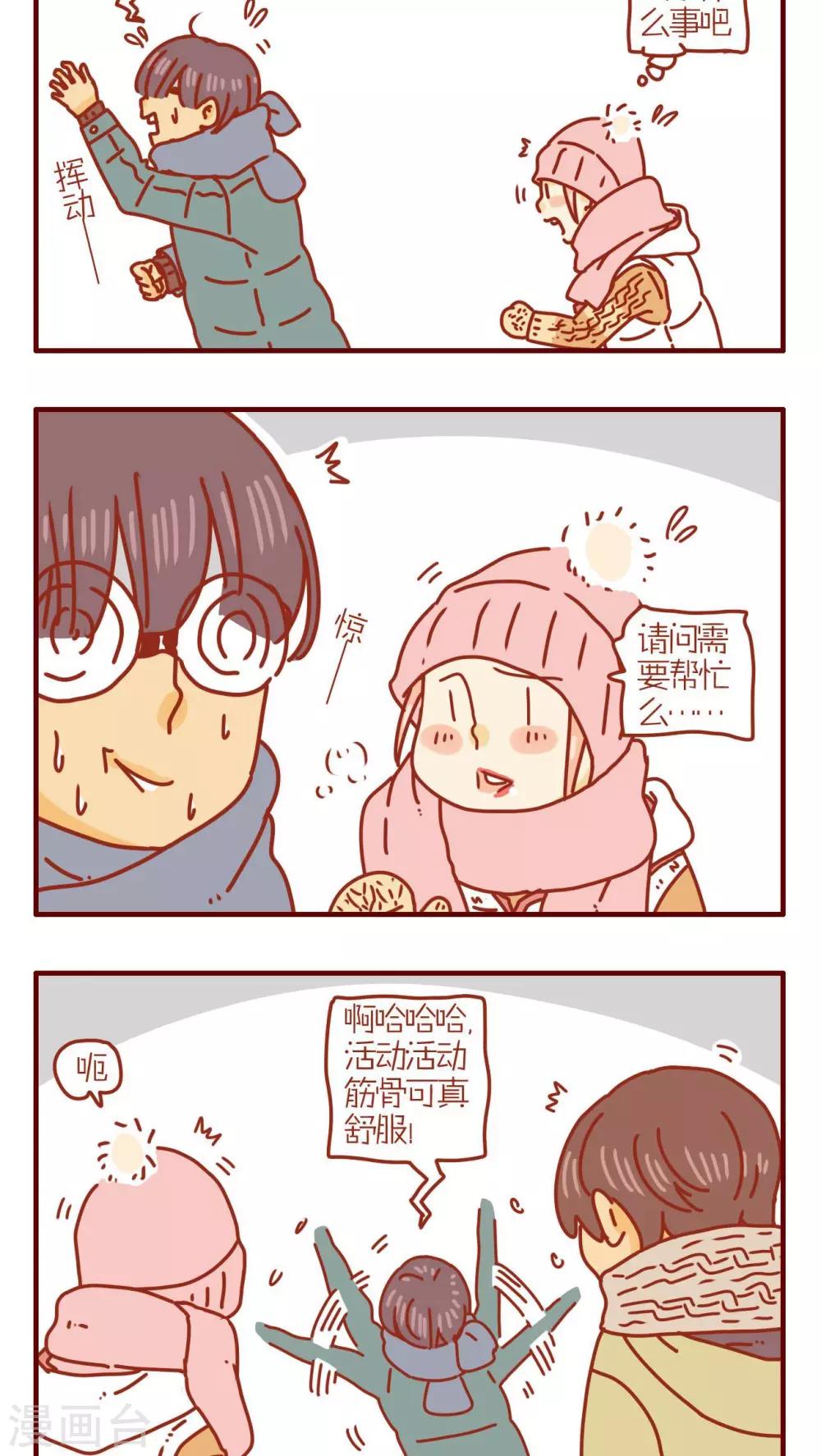 第210话1