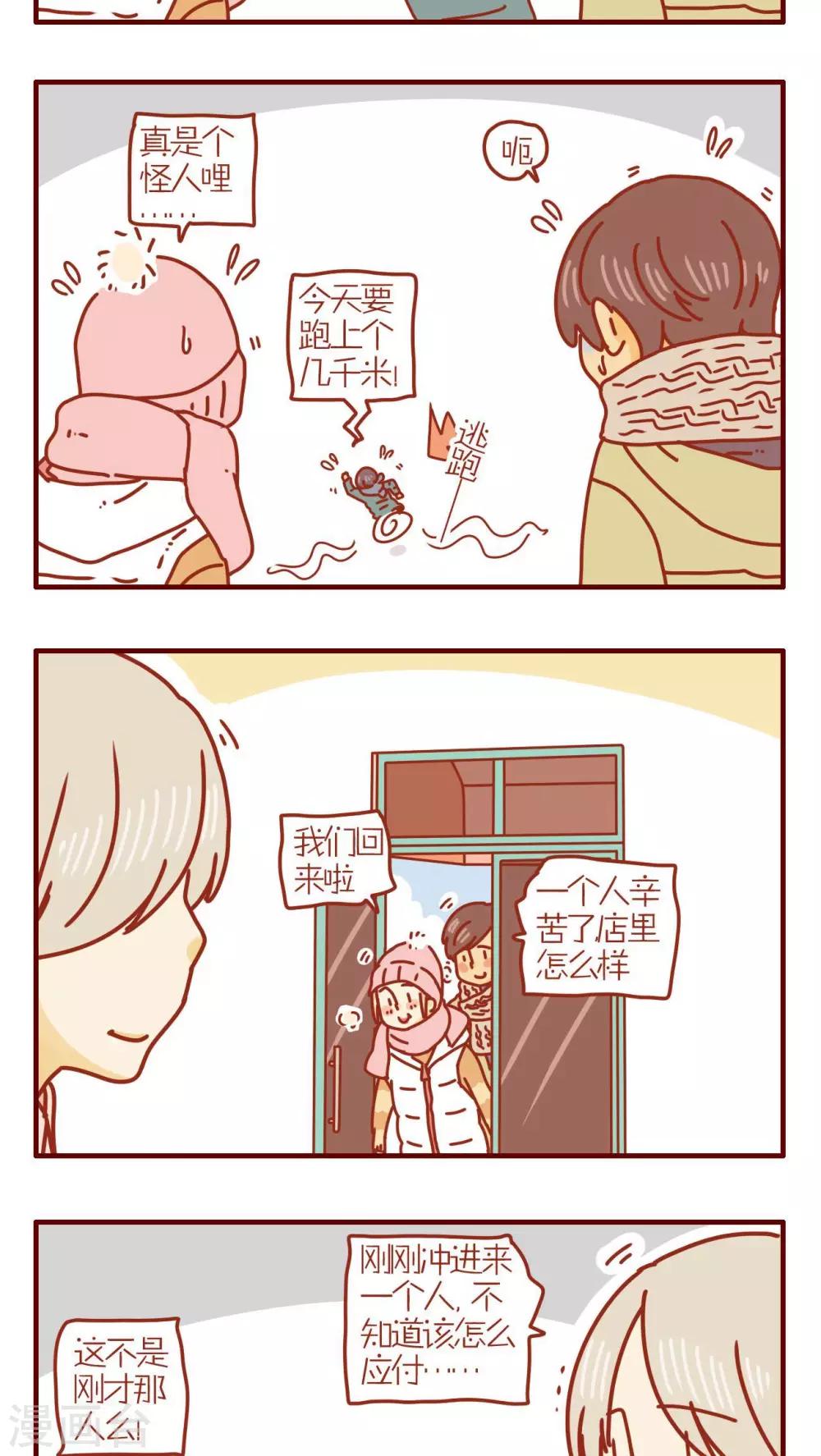 第210话2