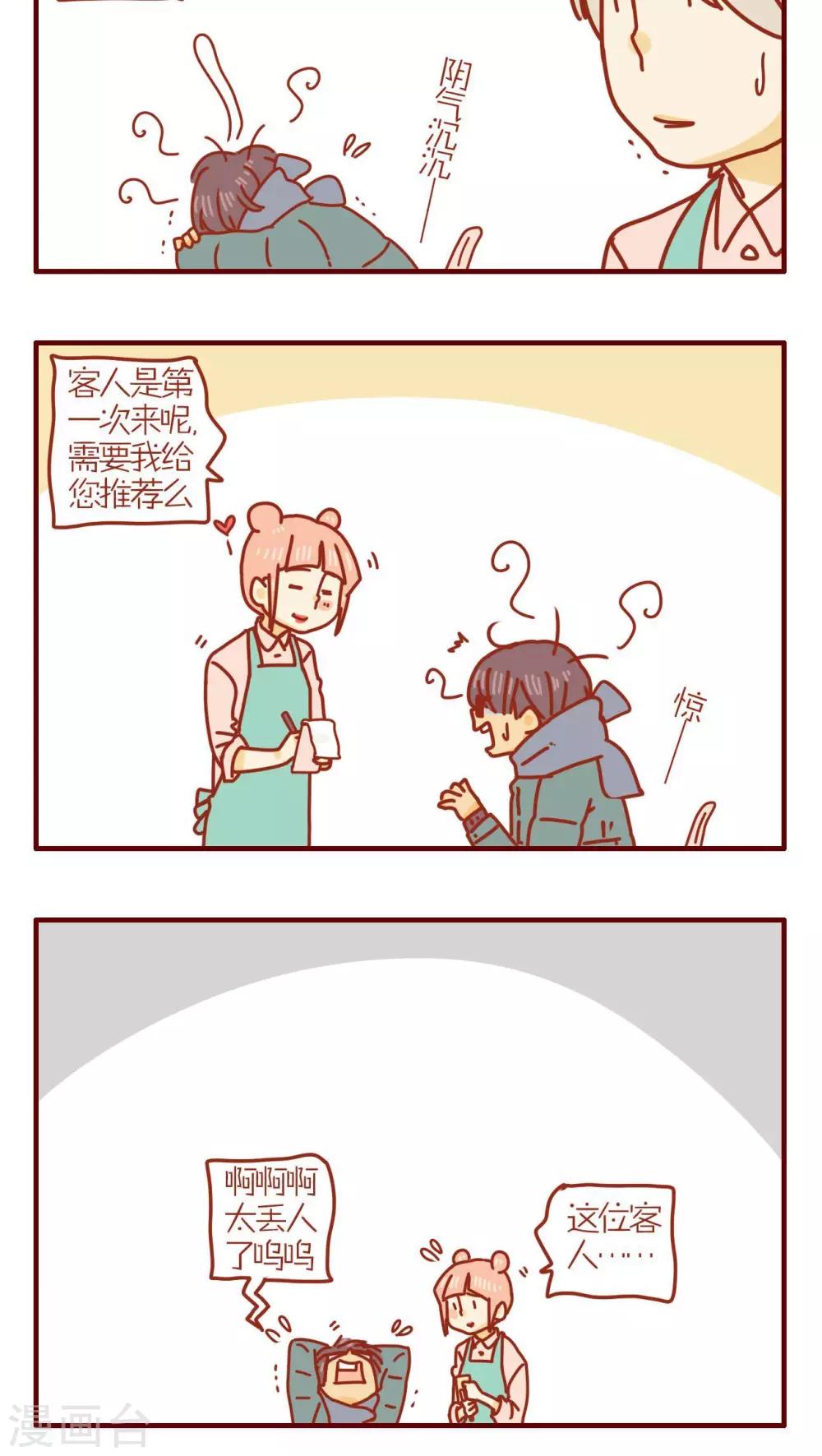 第210话3