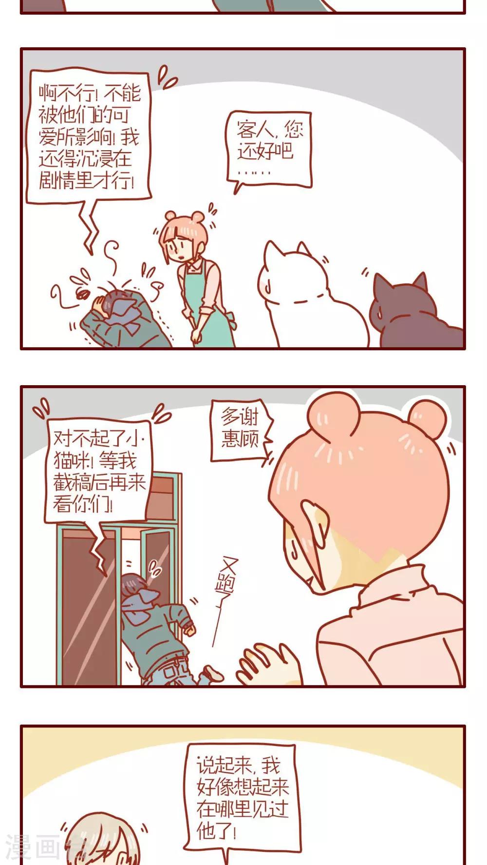第211话2