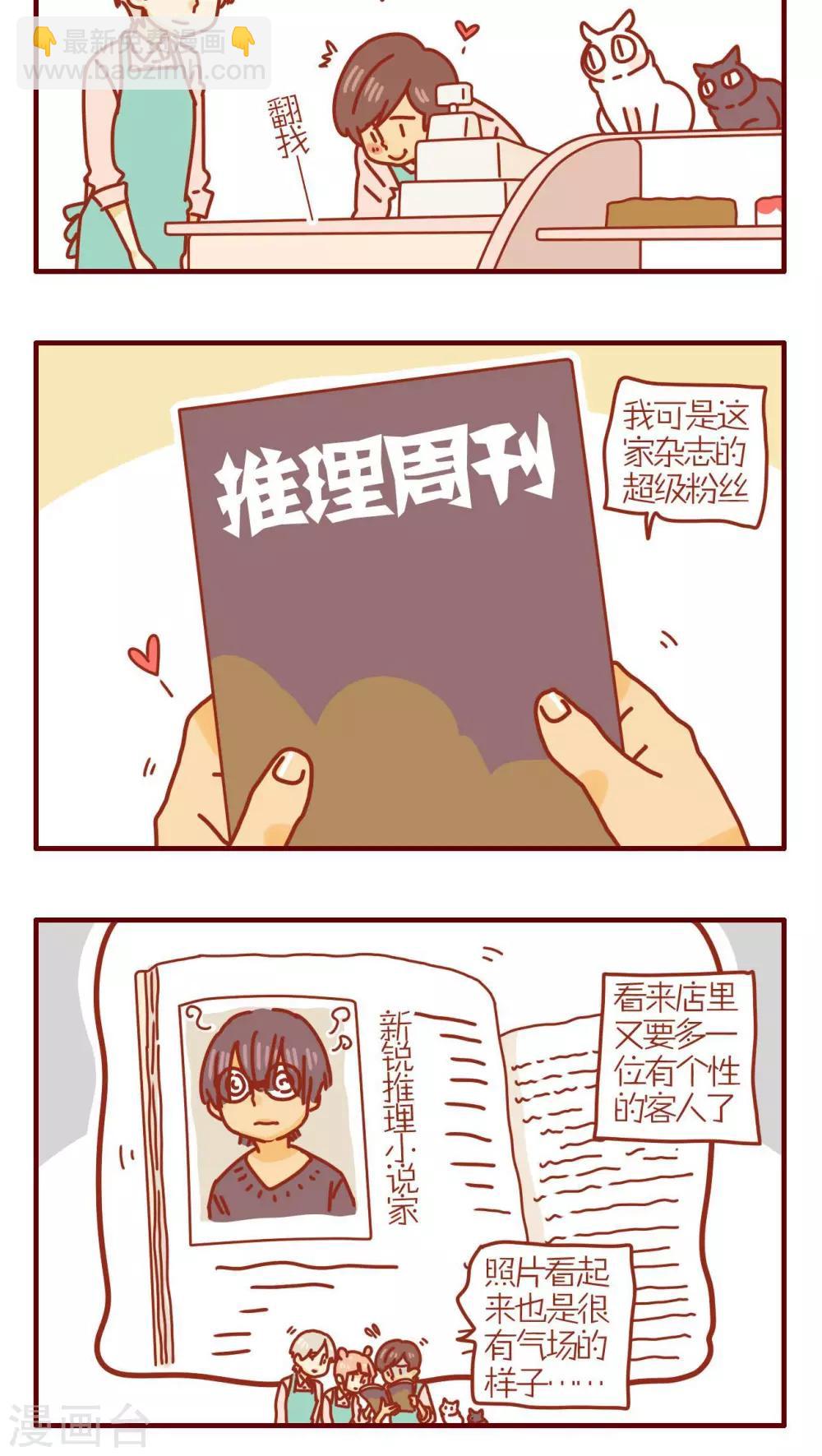 第211话3