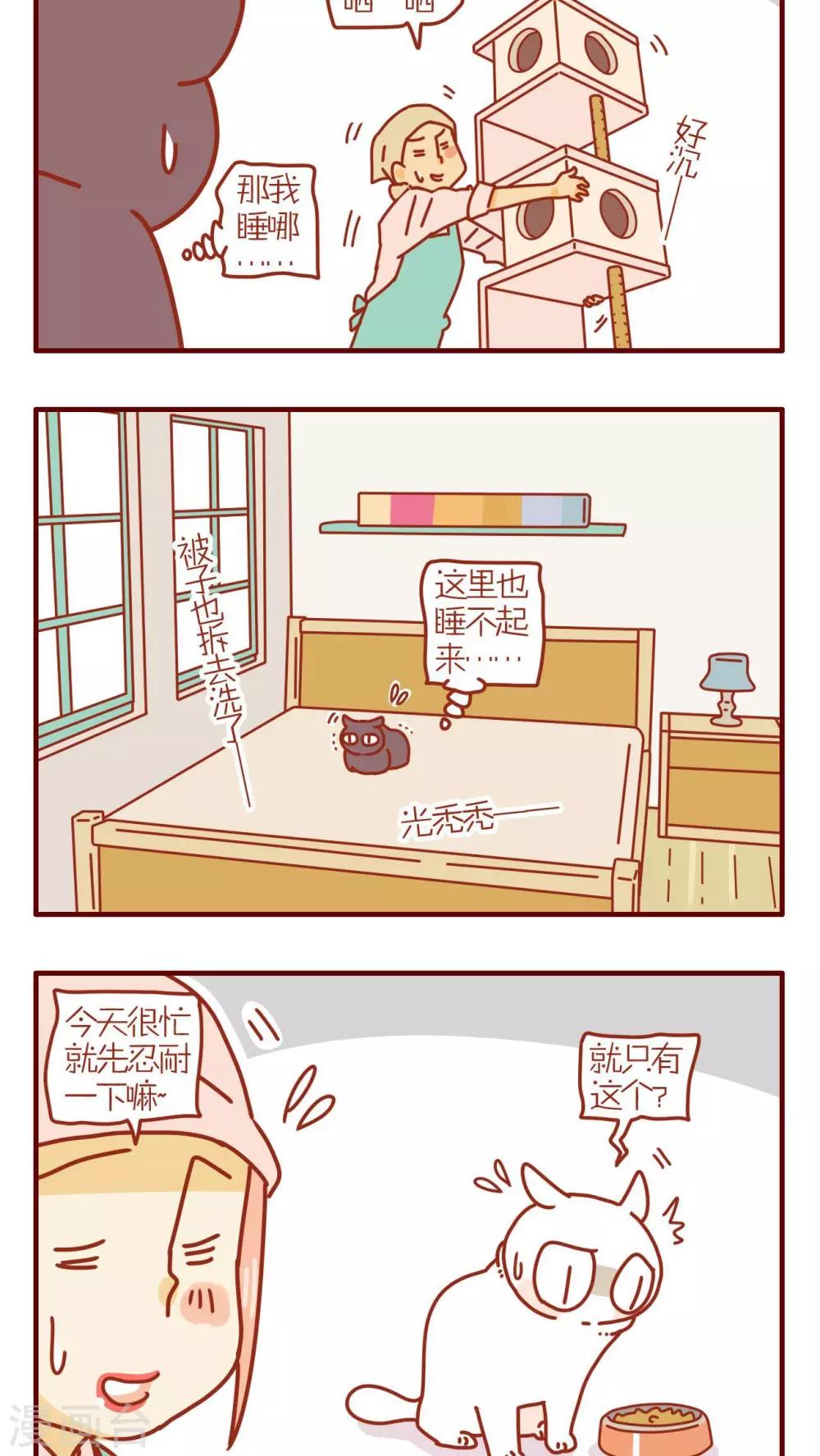 第213话1