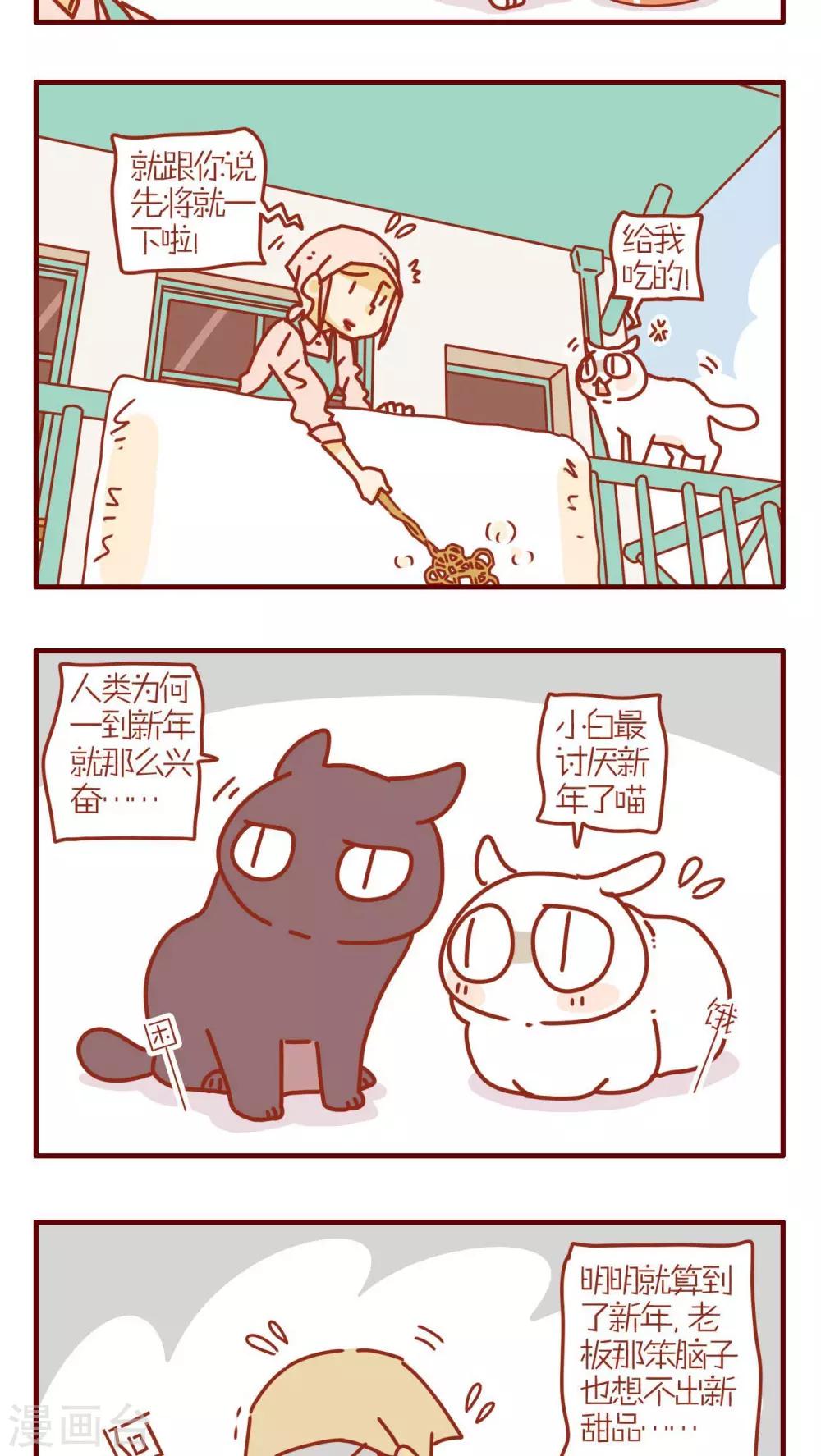 第213话2