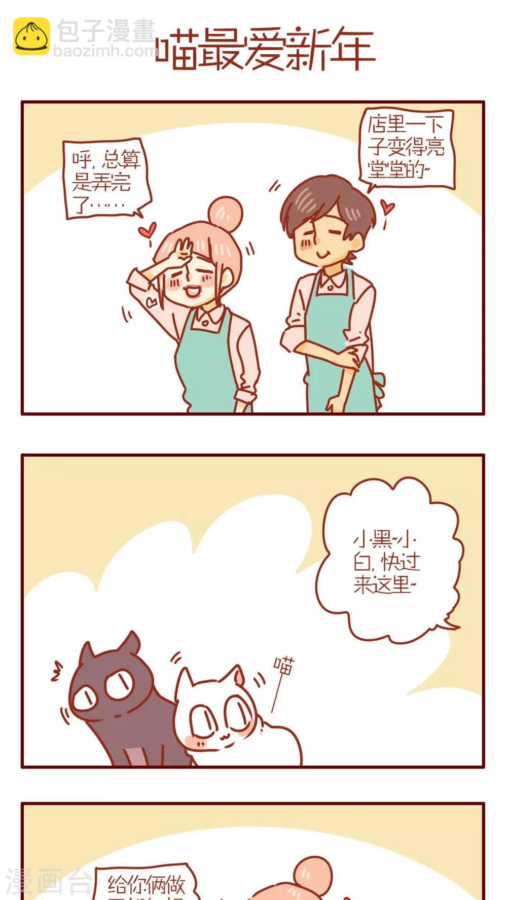第213话4
