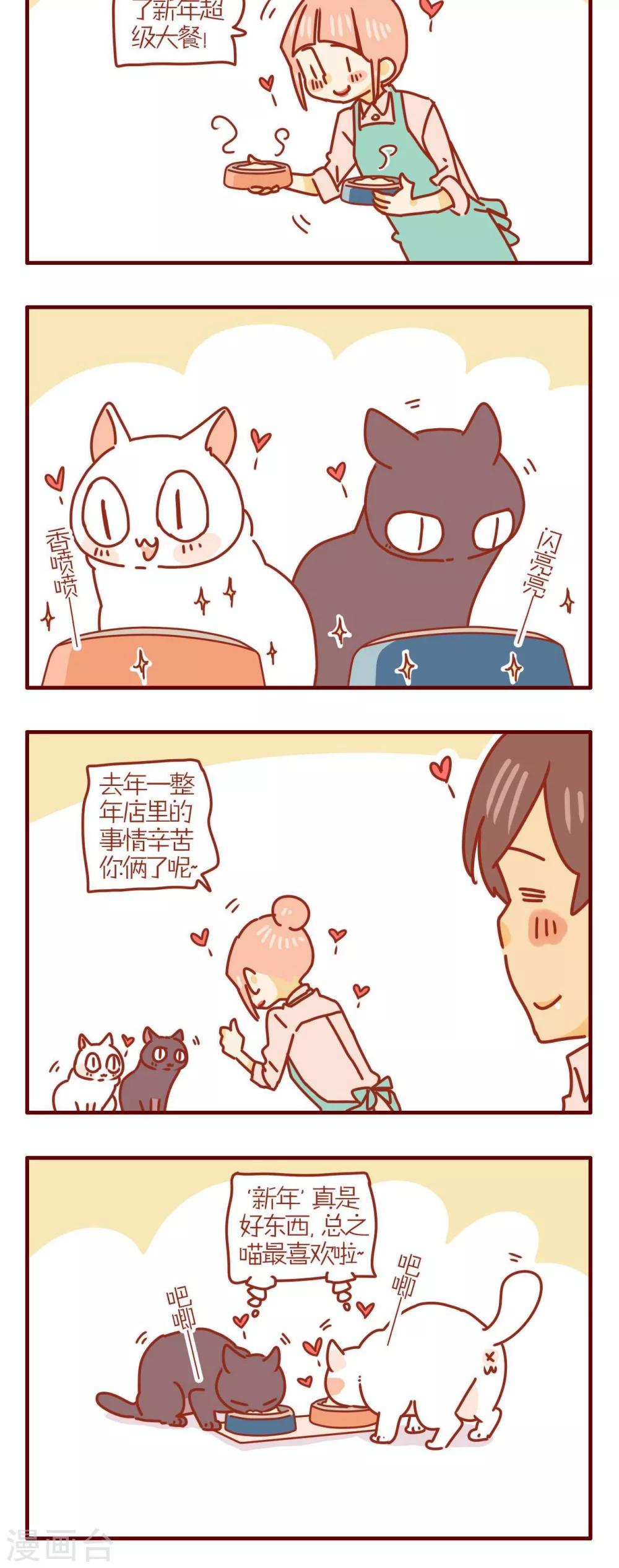 第213话5