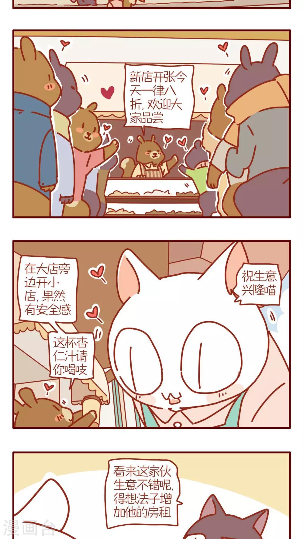 第218话2