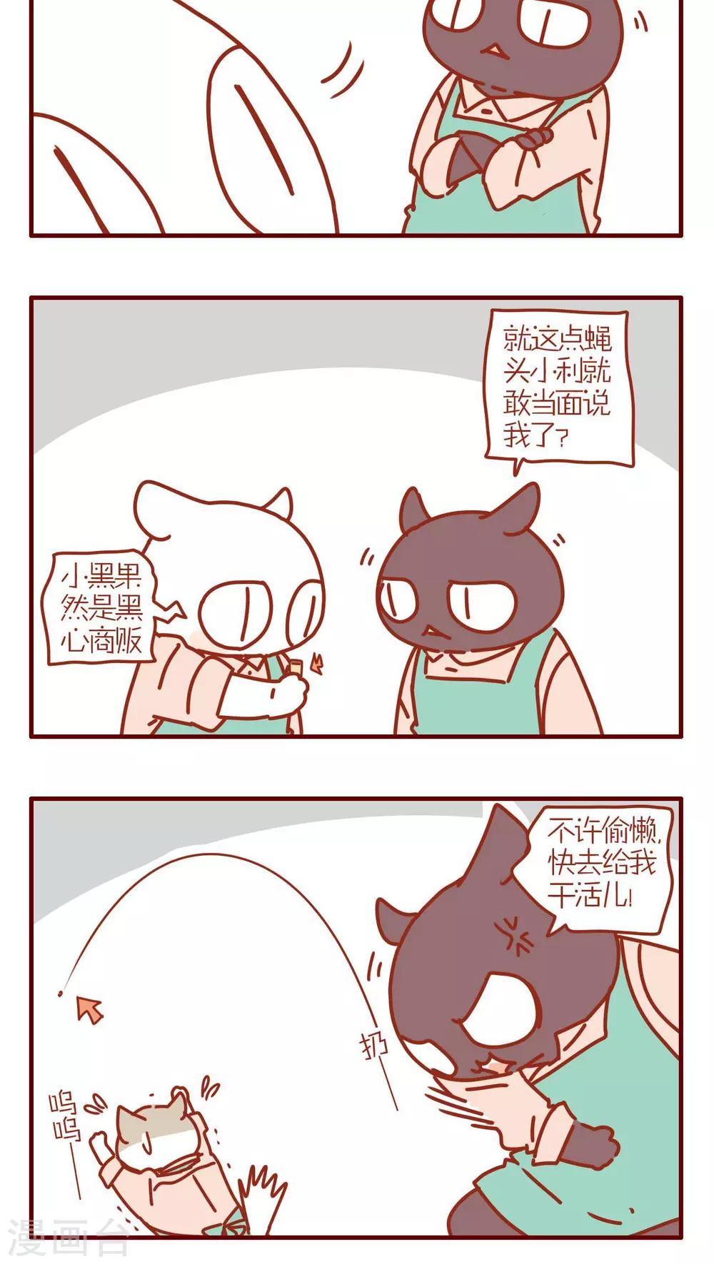 第218话3
