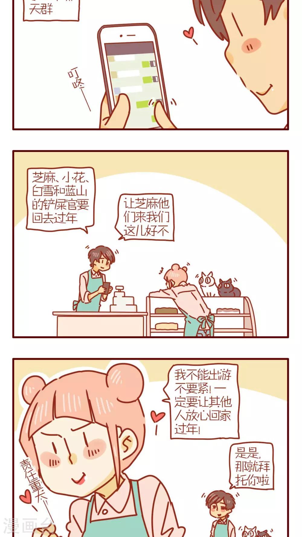 第229话1