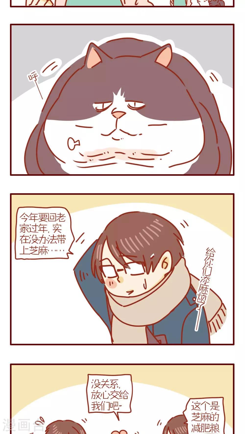 第229话2