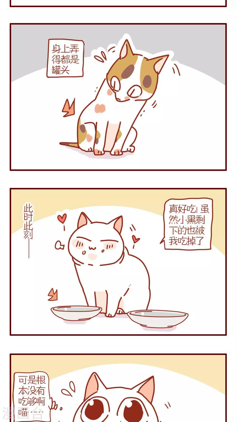 第235话2