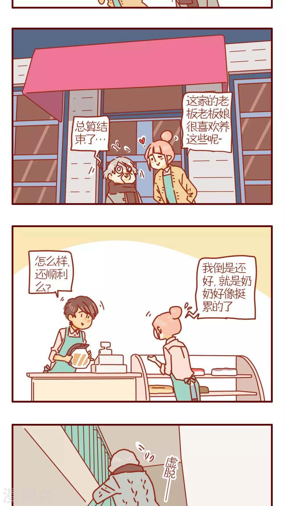第244话2
