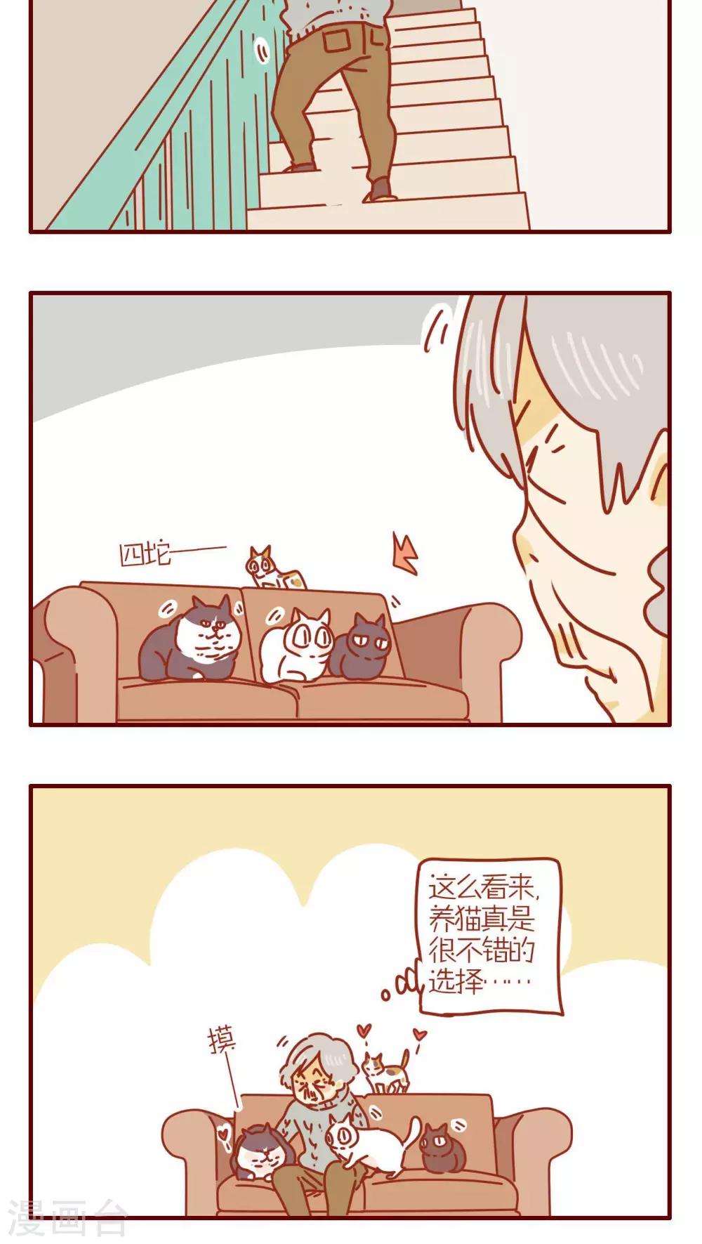 第244话3