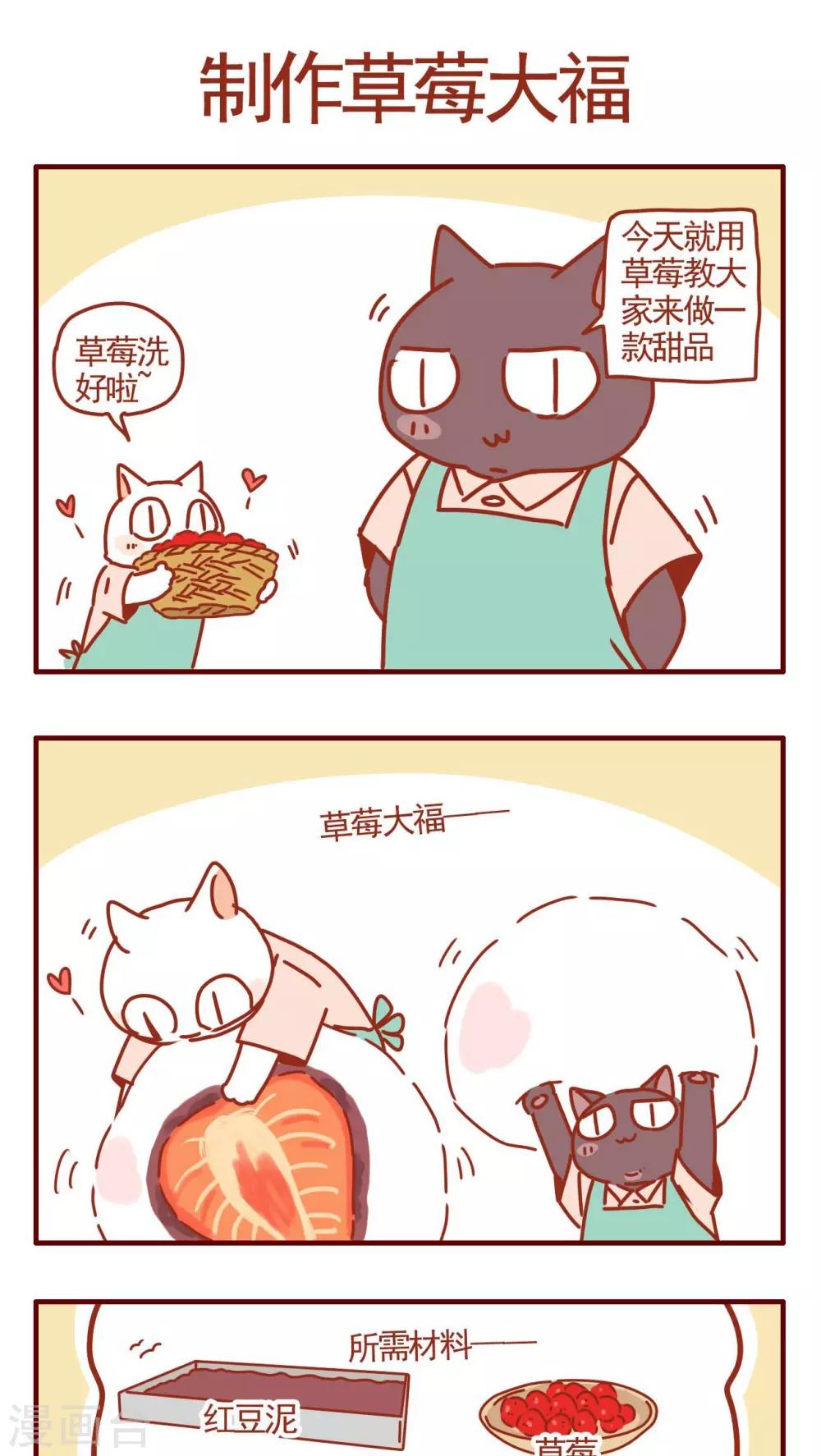 第259话0