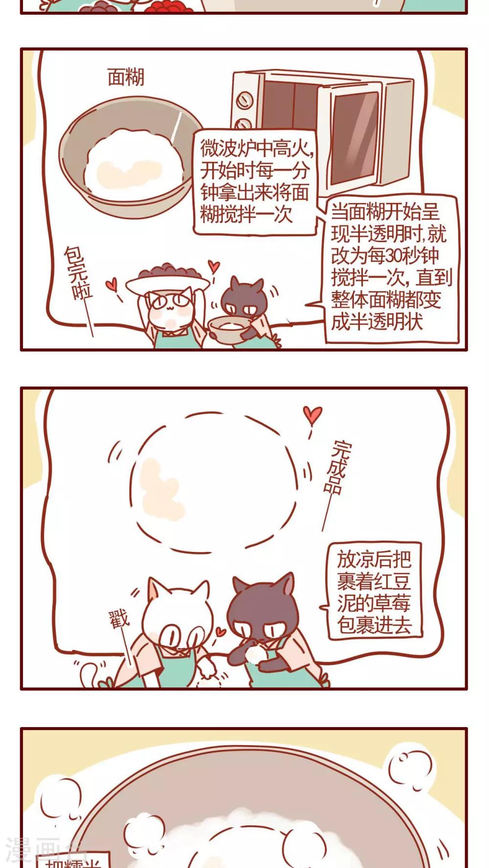 第259话2