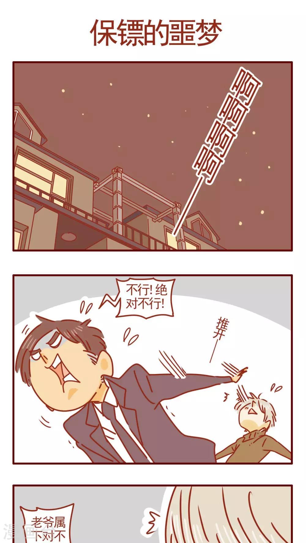 第267话0