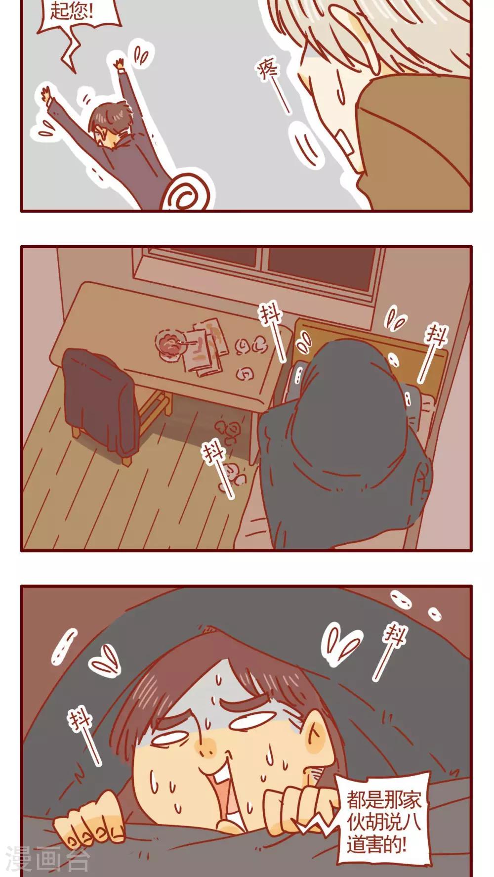 第267话1