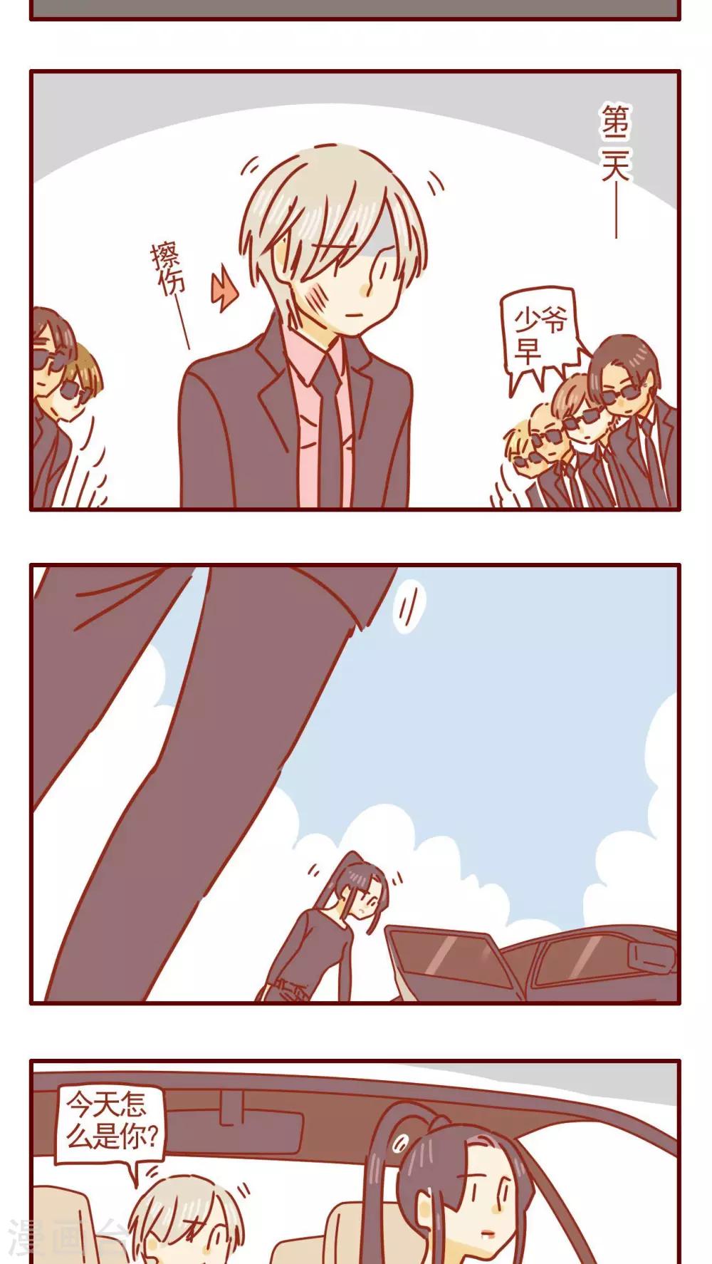 第267话2