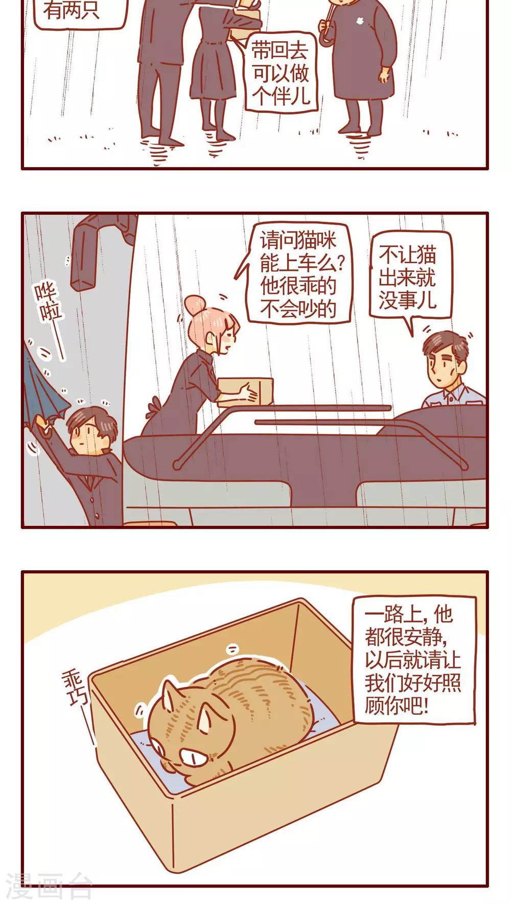 第275话3