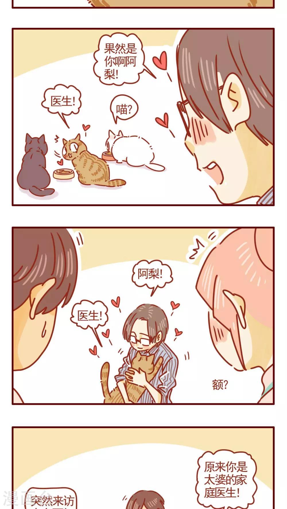 第282话2