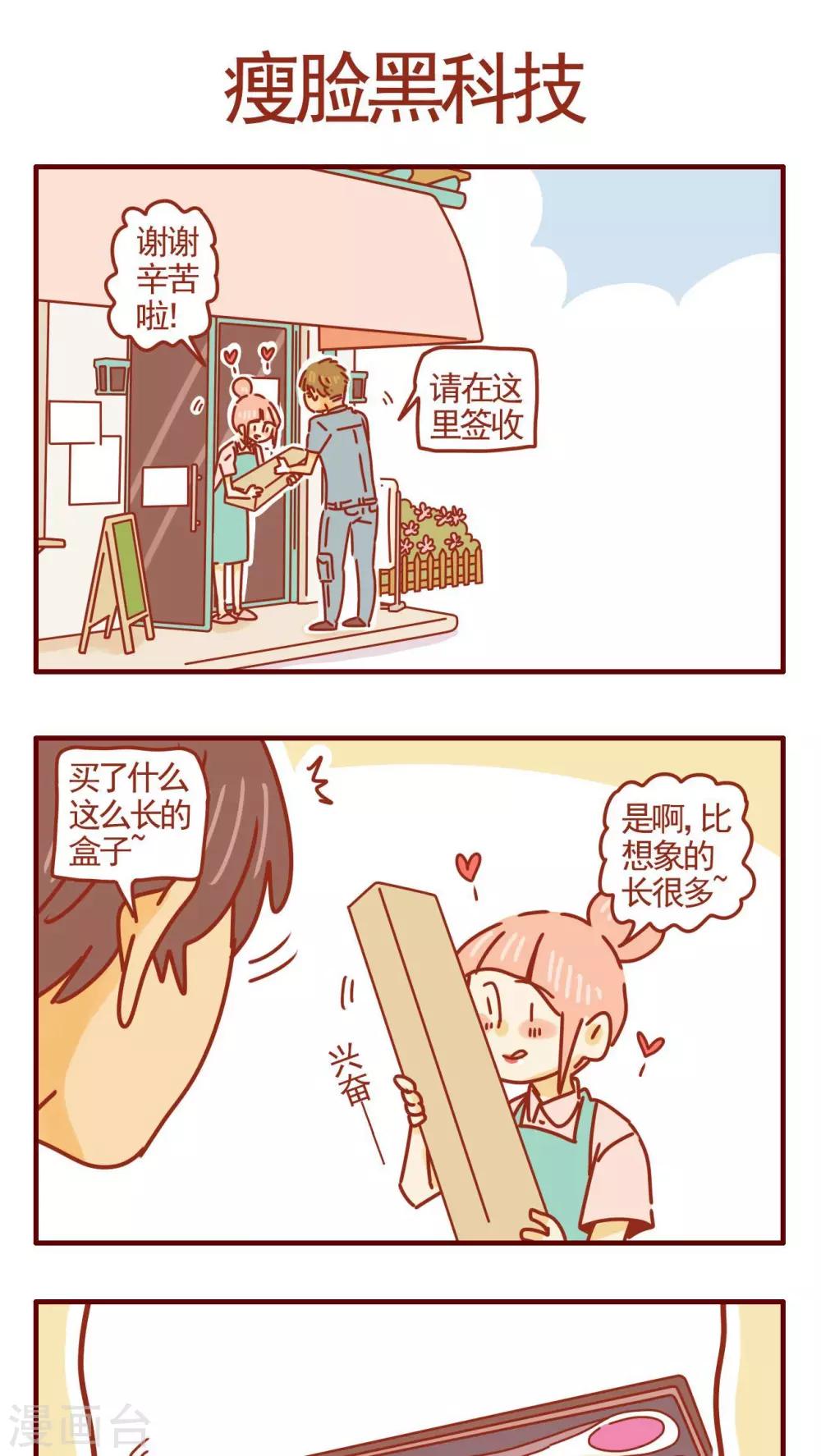 第287话0