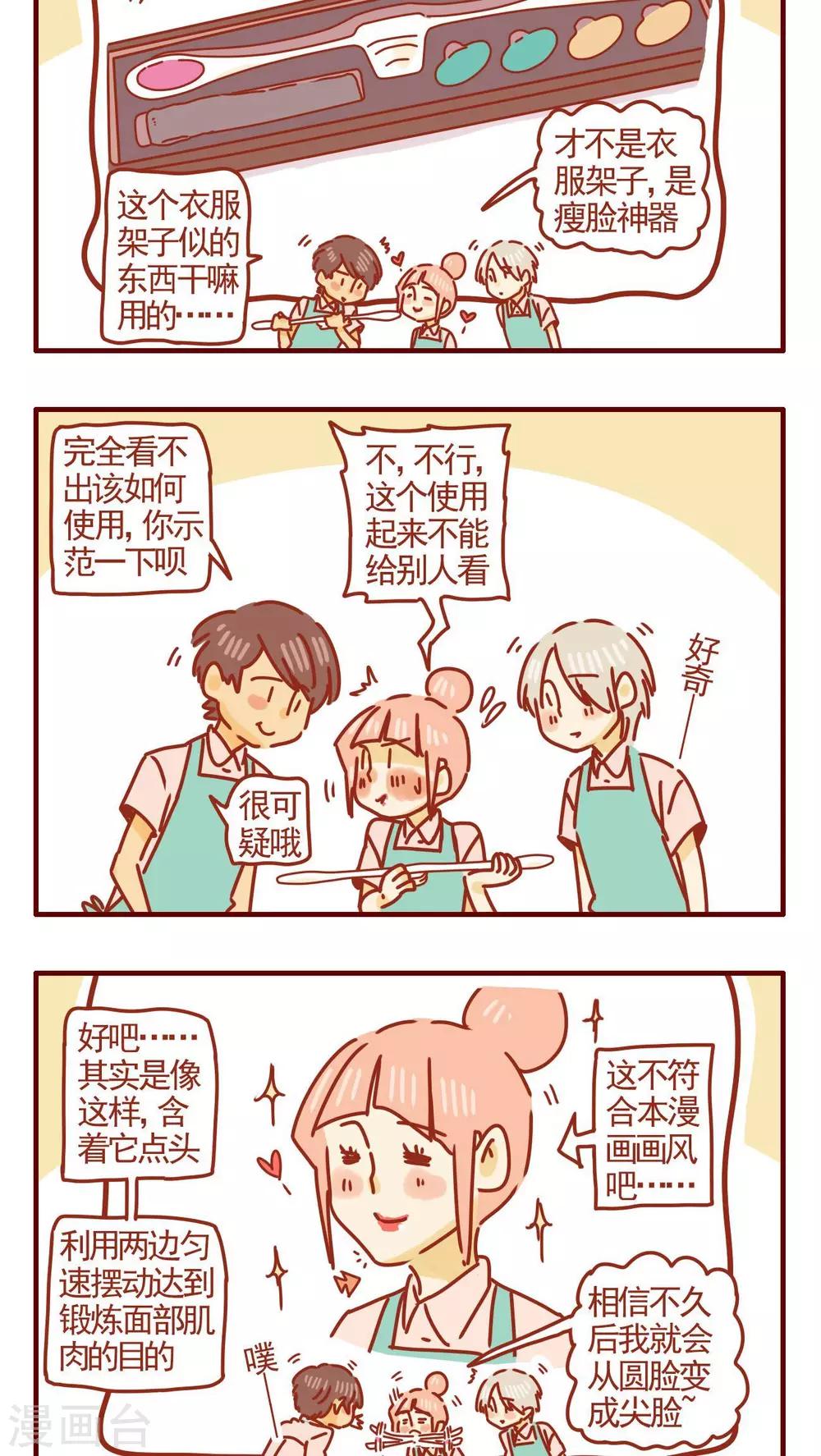 第287话1