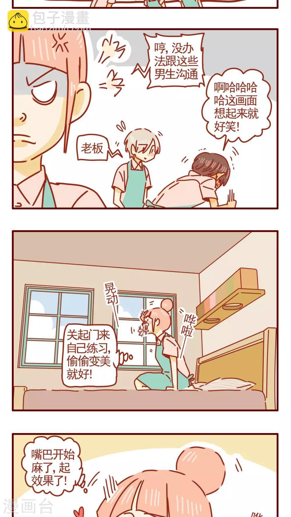 第287话2
