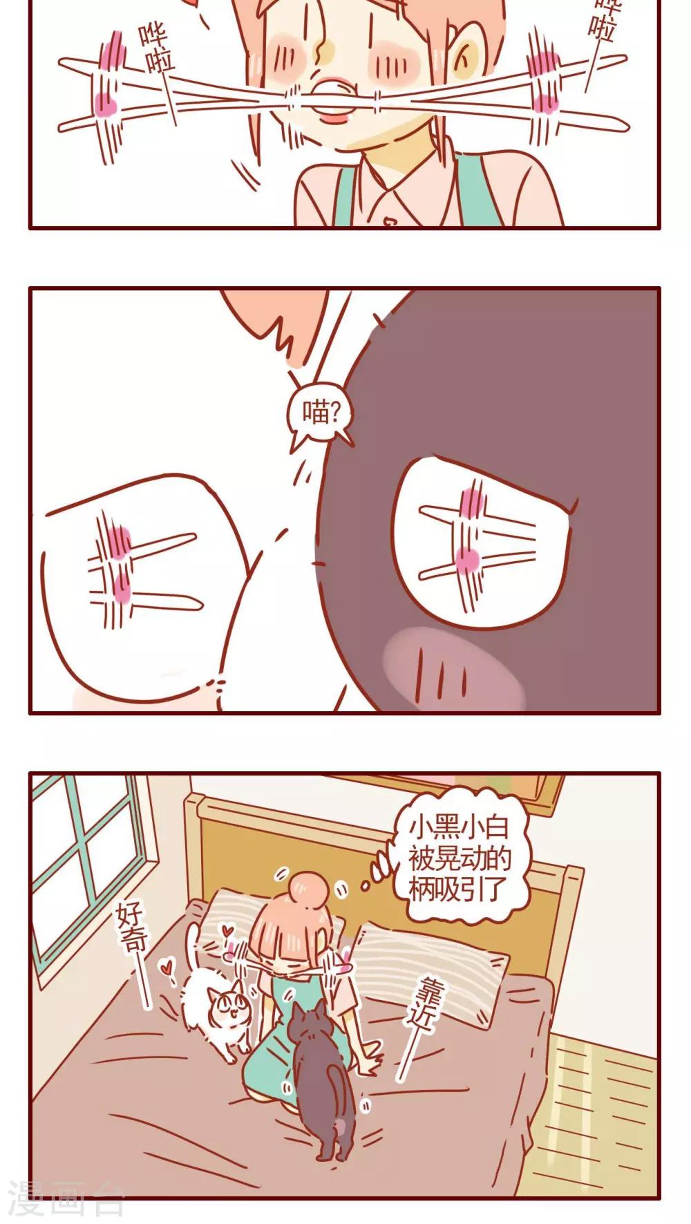 第287话3