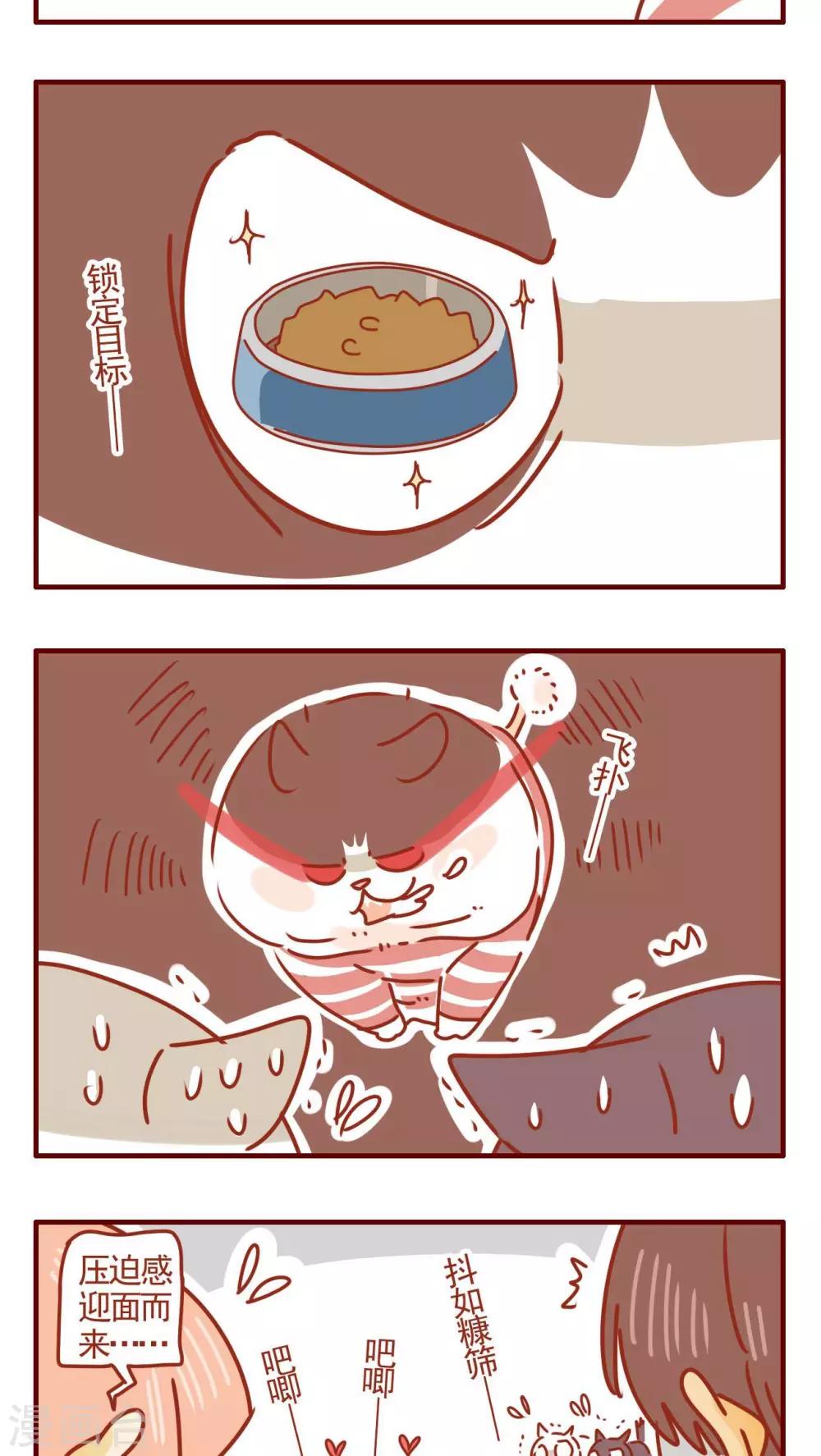 第291话2