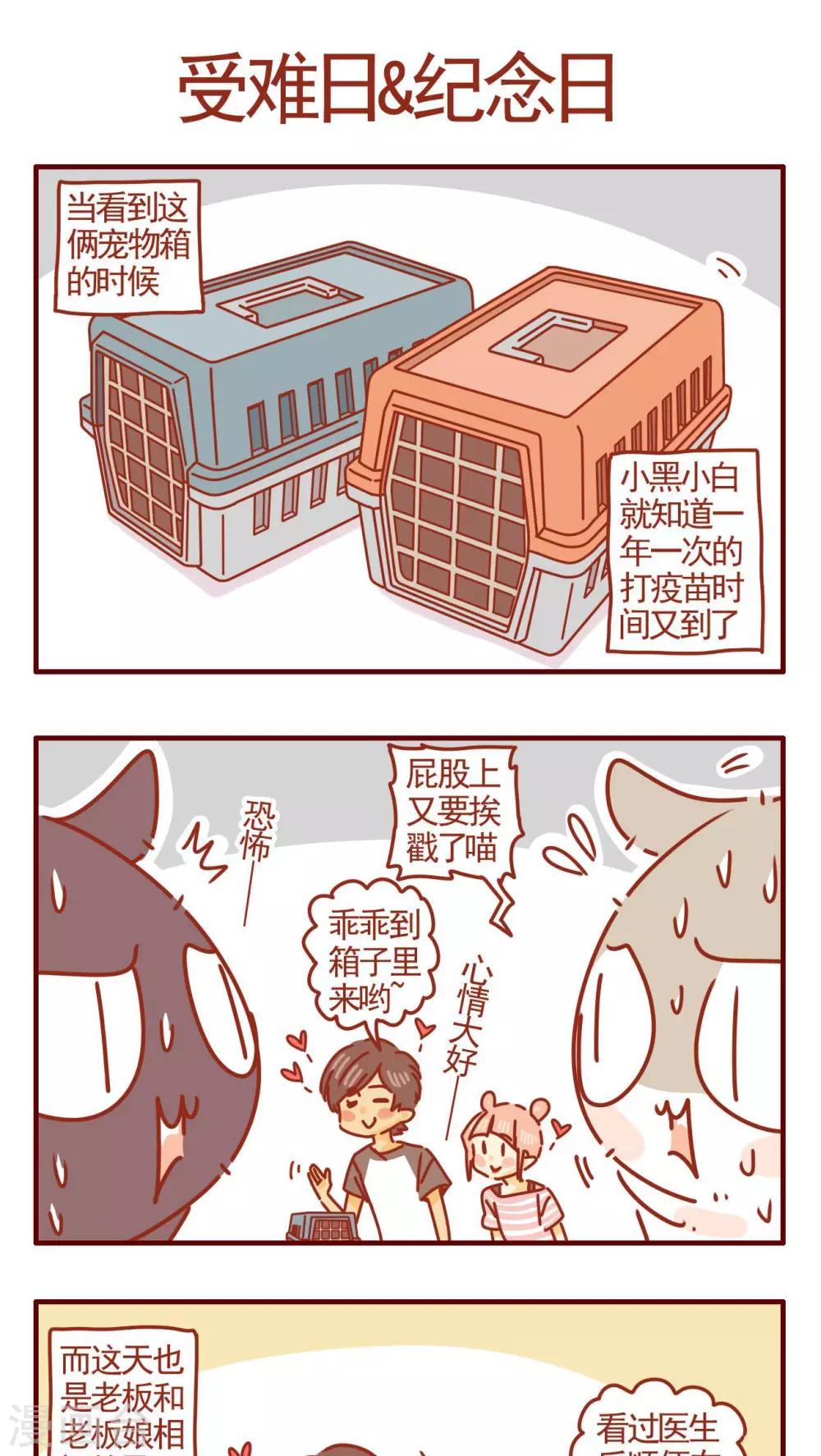 第301话0