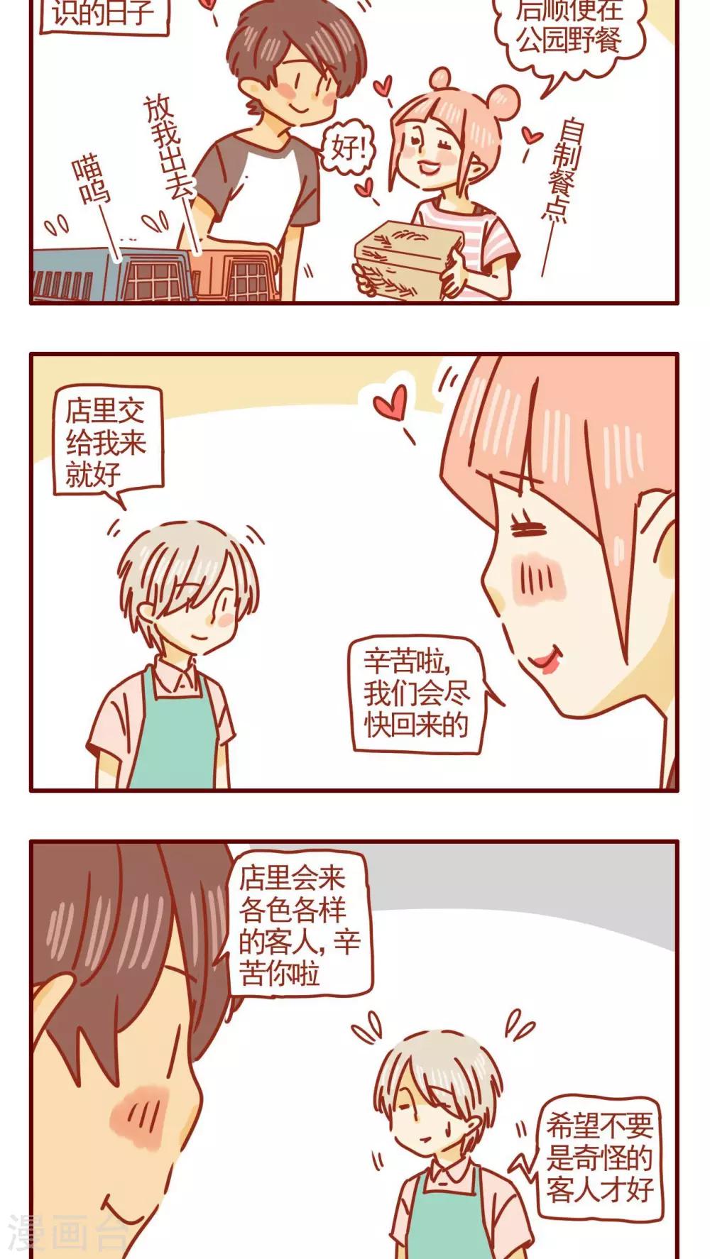 第301话1