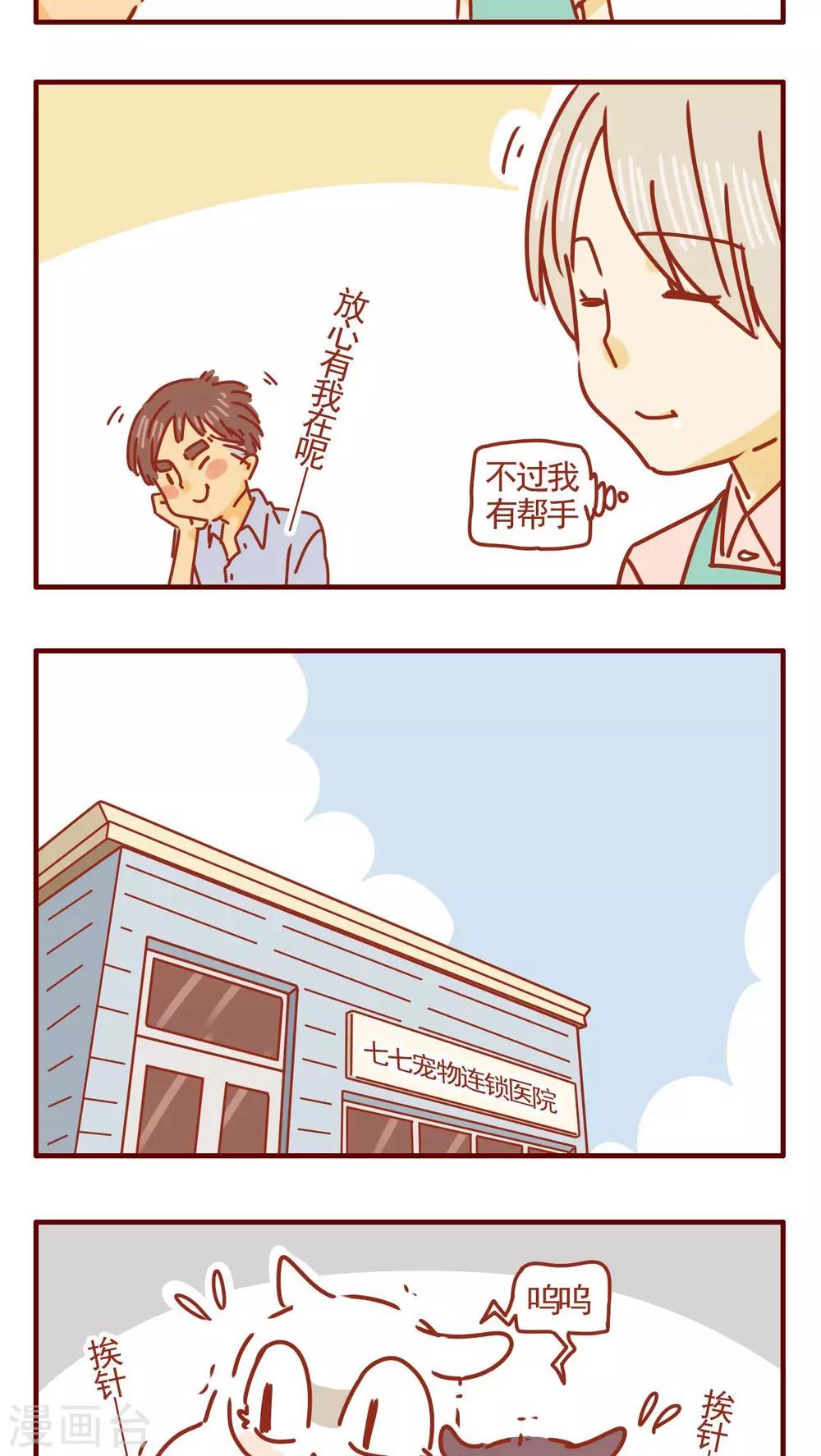 第301话2