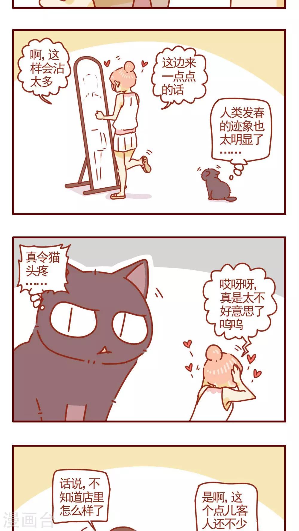 第303话2