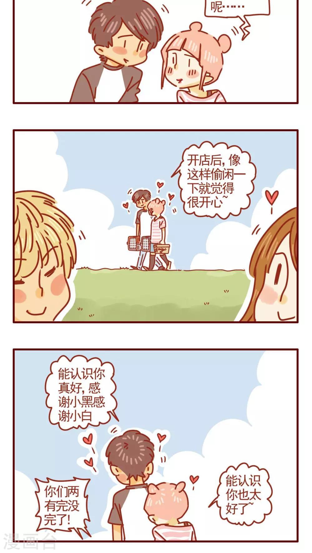 第303话3