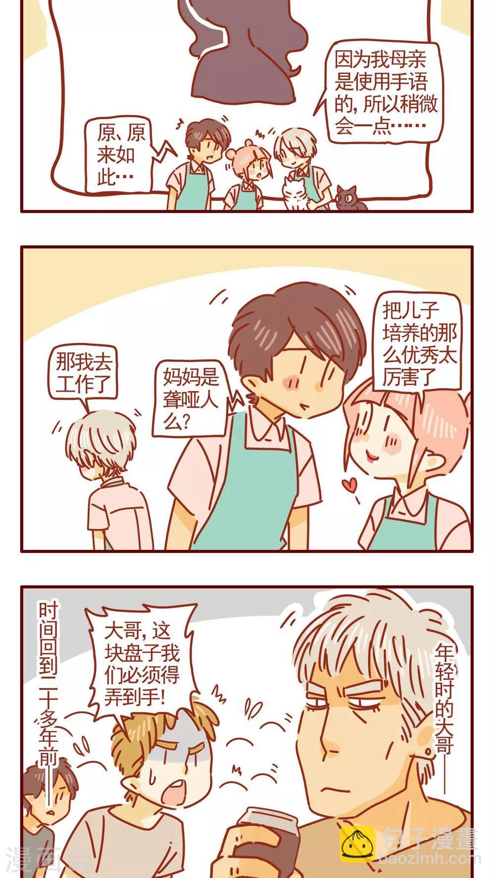 第305话1