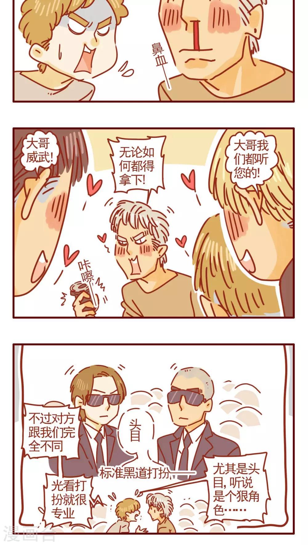 第305话3