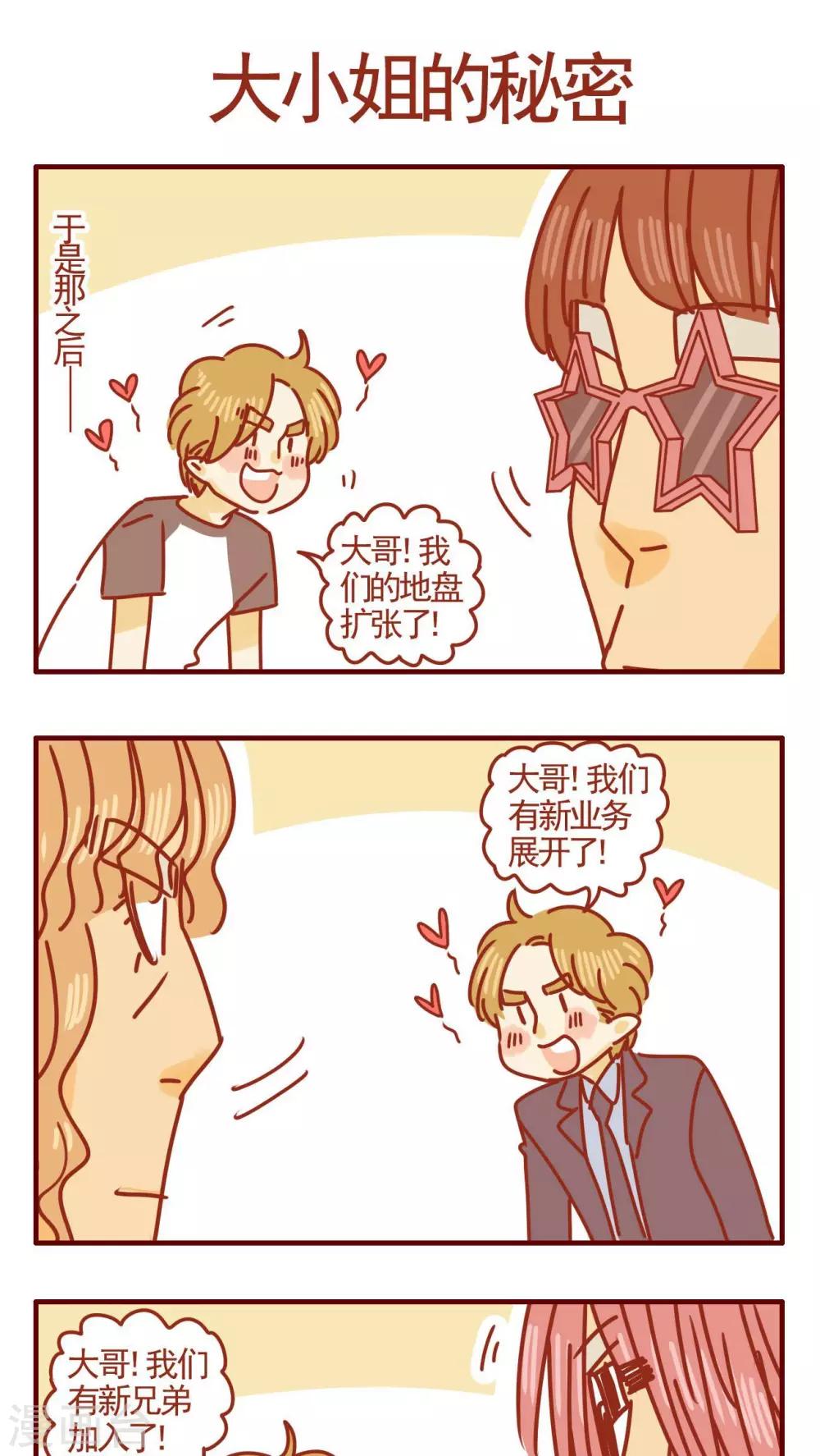 第310话0