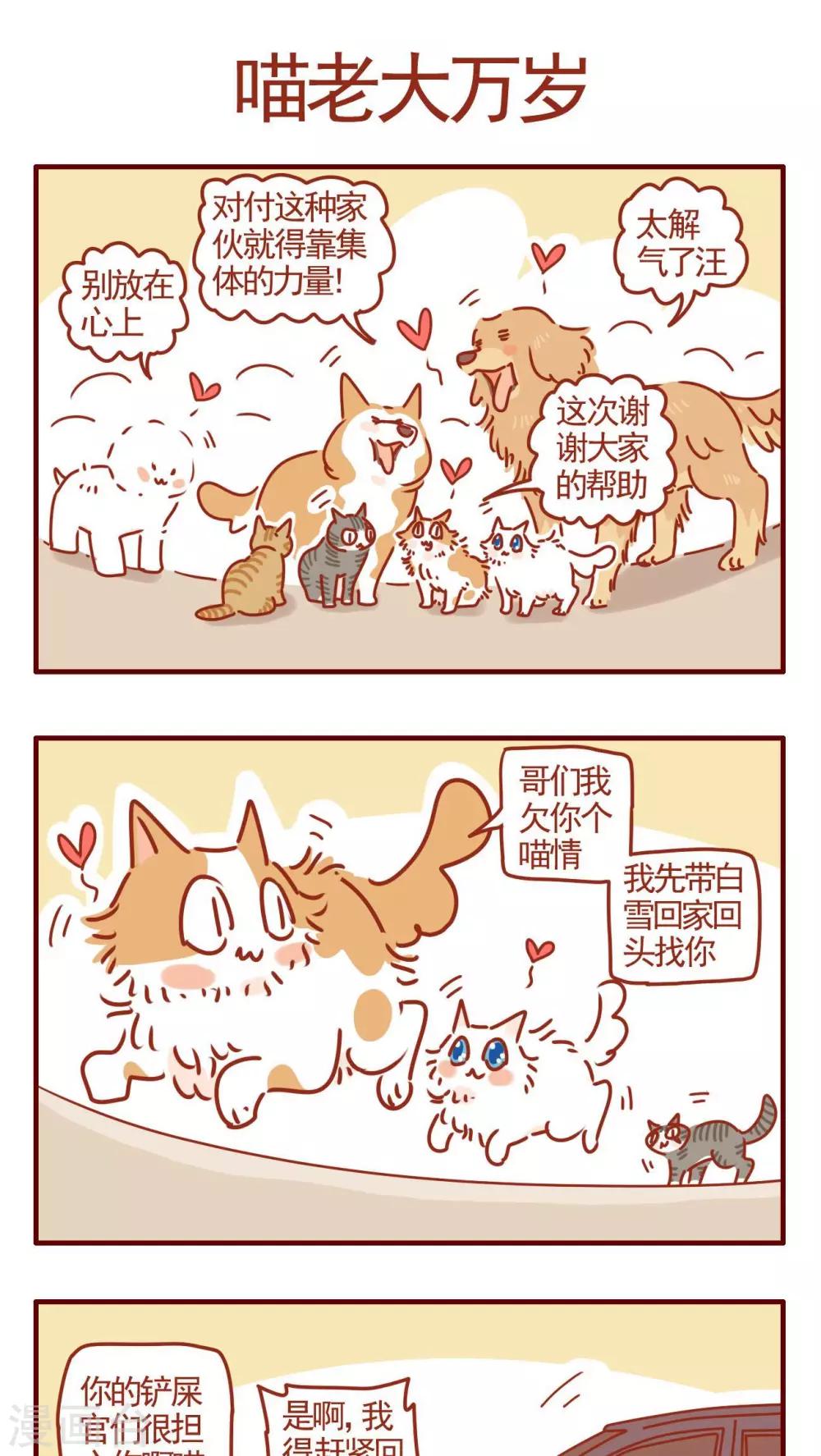 第323话0