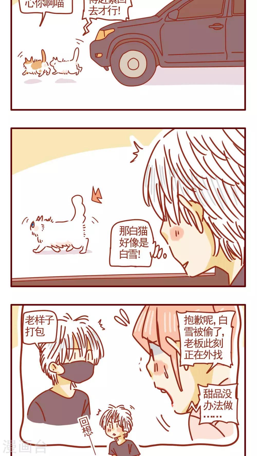 第323话1