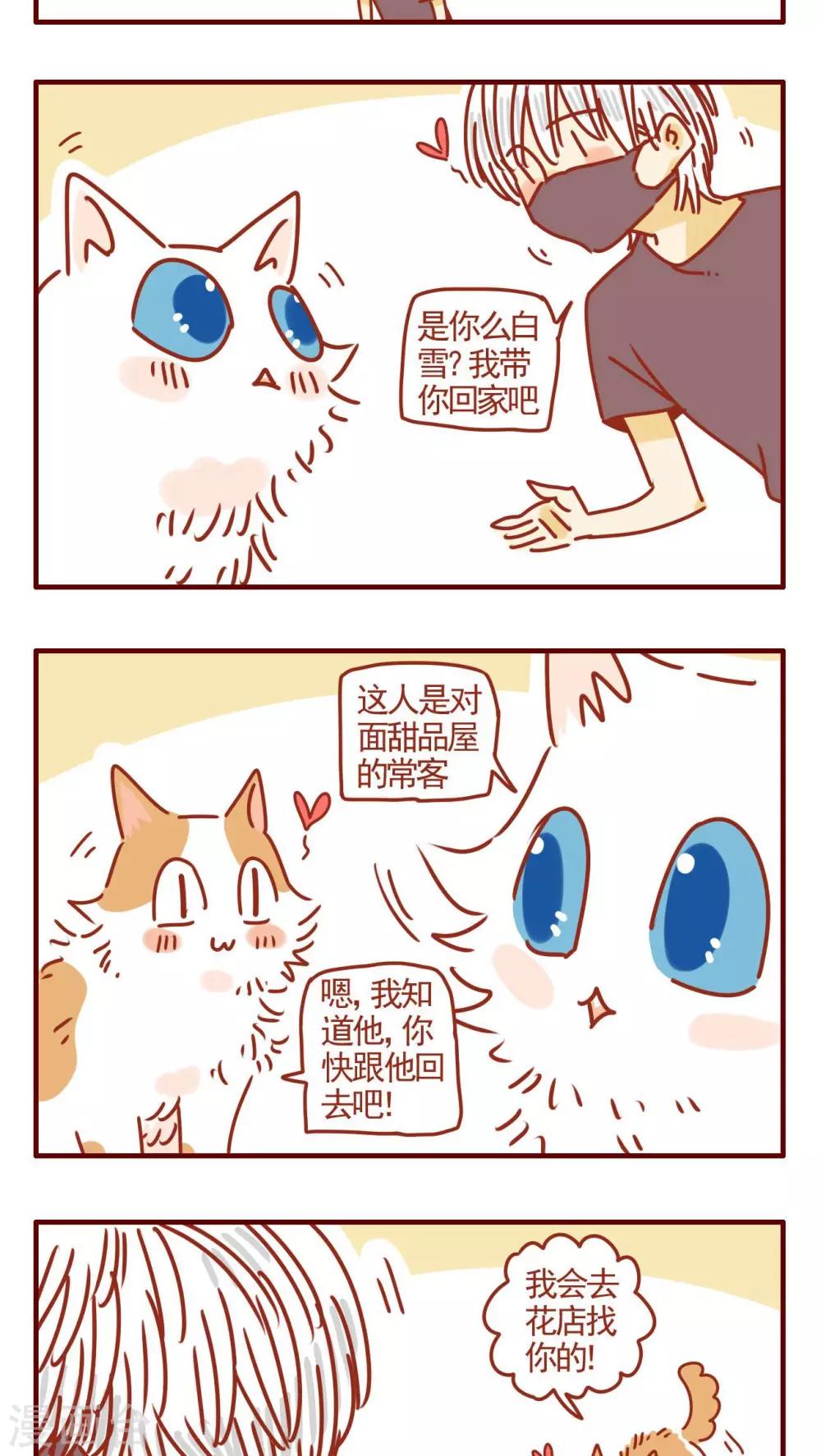 第323话2