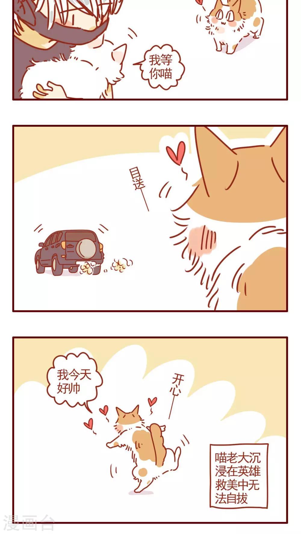第323话3