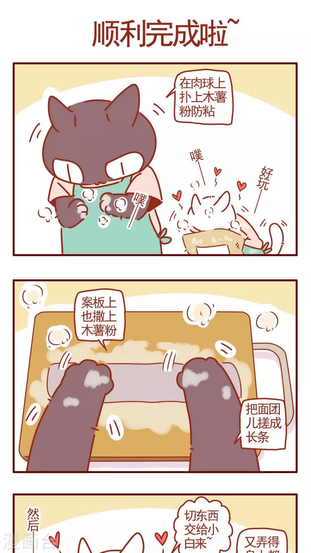 第326话0