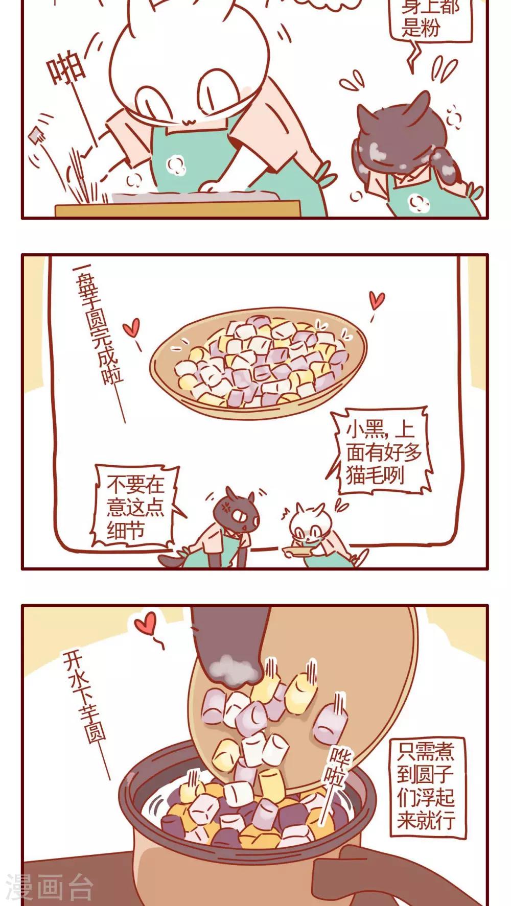 第326话1