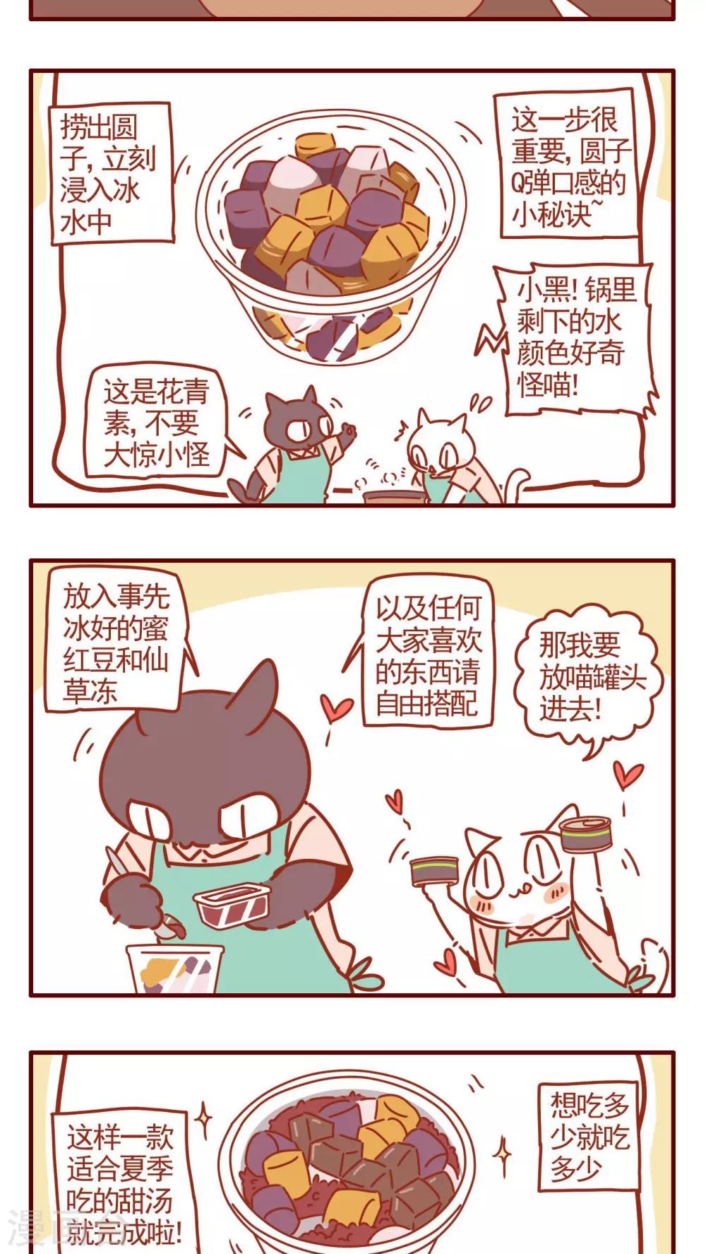 第326话2